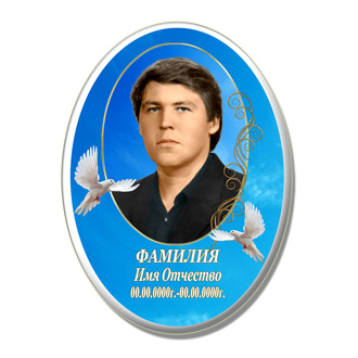 МК 52  ЗАКАЗАТЬ